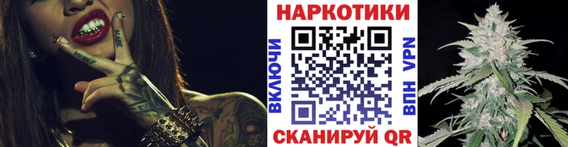 Купить наркотик Горячий Ключ КОКАИН A-PVP Гашиш ГЕРОИН Галлюциногенные грибы Мефедрон АМФЕТАМИН Бошки Шишки