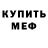 Кетамин ketamine Patrick Skramstad