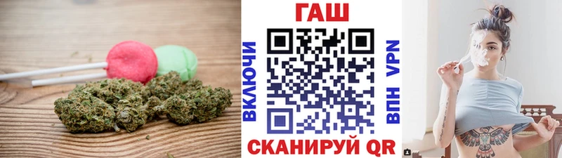 где найти   Горячий Ключ  Cannafood марихуана 