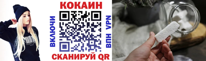 Кокаин Боливия  Горячий Ключ 