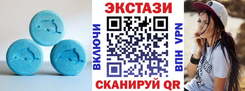 ЭКСТАЗИ Punisher  Горячий Ключ 