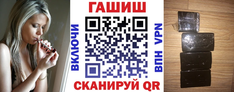 Гашиш убойный  закладки  гидра ссылка  Горячий Ключ 