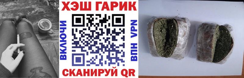 ГАШ индика сатива Горячий Ключ