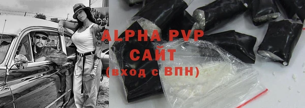 альфа пвп VHQ Верея