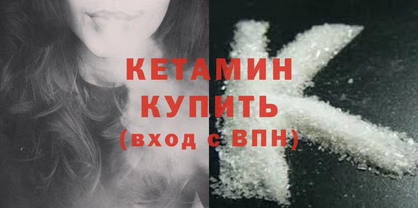 кристаллы Верхнеуральск