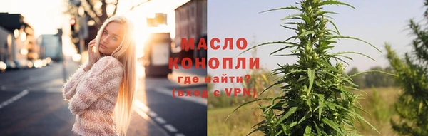 бутик Рославль