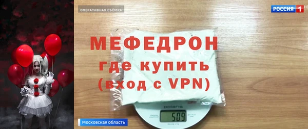 кристаллы Верхнеуральск