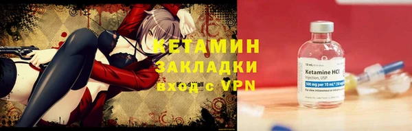 альфа пвп VHQ Верея