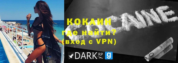 кристаллы Верхнеуральск