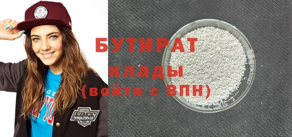 альфа пвп VHQ Верея
