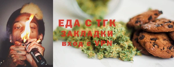 кокаин Верхний Тагил