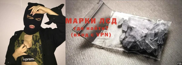 первитин Пролетарск