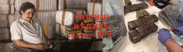 MESCALINE Бронницы