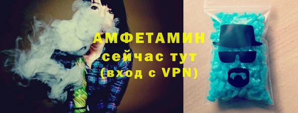 альфа пвп VHQ Верея