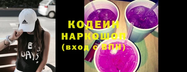 кристаллы Верхнеуральск