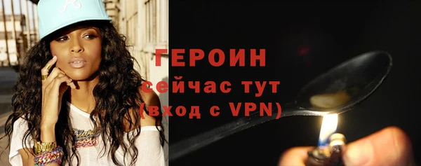 альфа пвп VHQ Верея