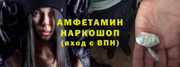 альфа пвп VHQ Верея