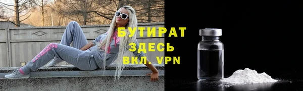 кристаллы Верхнеуральск