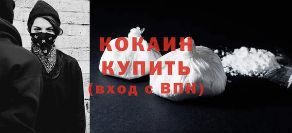 кокаин Верхний Тагил