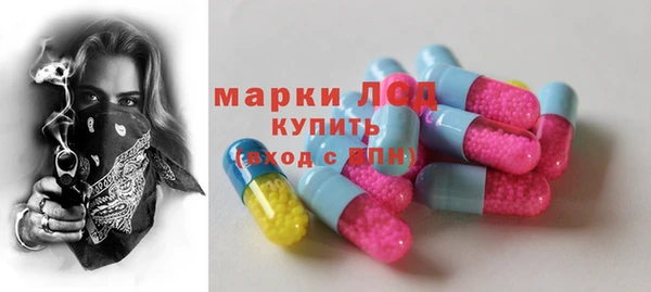 PSILOCYBIN Россошь