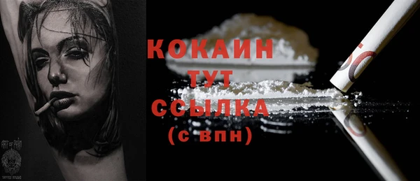 кристаллы Верхнеуральск