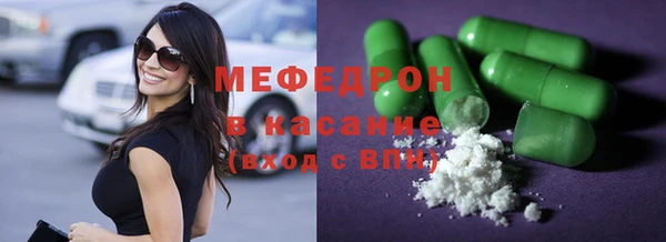 альфа пвп VHQ Верея