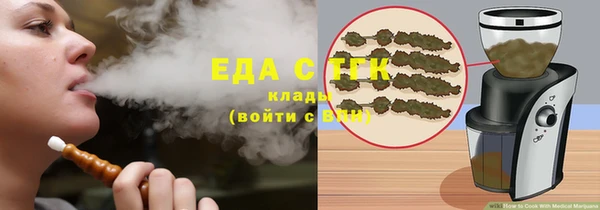кристаллы Верхнеуральск