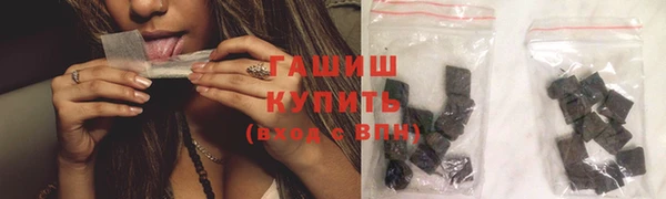 кристаллы Верхнеуральск
