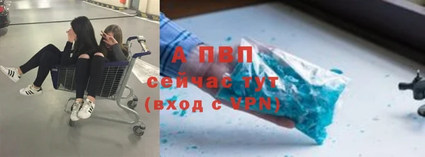 альфа пвп VHQ Верея