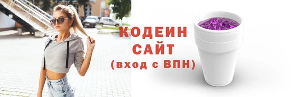 кристаллы Верхнеуральск