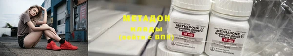 кристаллы Верхнеуральск