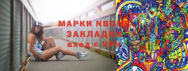 кокаин Верхний Тагил