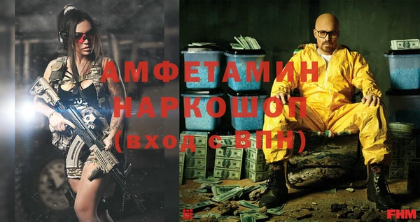 кристаллы Верхнеуральск