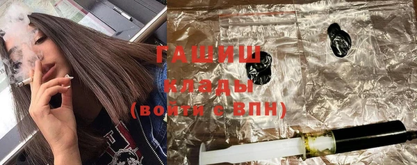 альфа пвп VHQ Верея