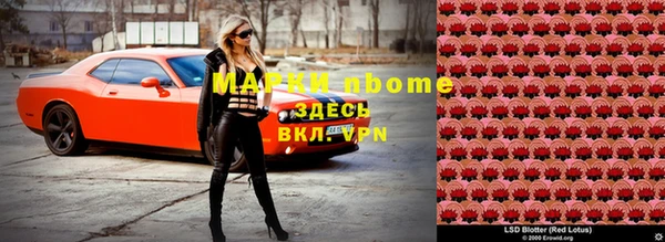 альфа пвп VHQ Верея