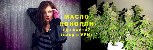кристаллы Верхнеуральск