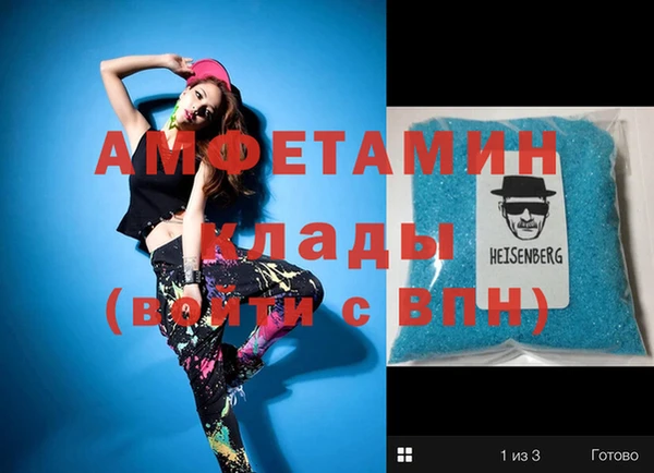 мефедрон мука Приозерск