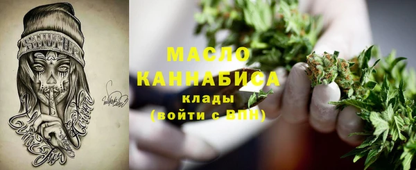 стаф Протвино