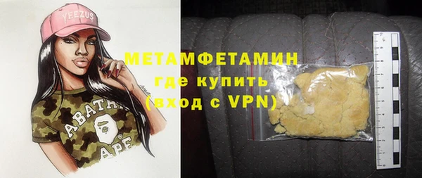 кокаин Верхний Тагил