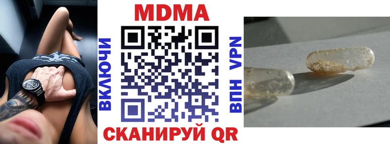 хочу   Горячий Ключ  MDMA кристаллы 