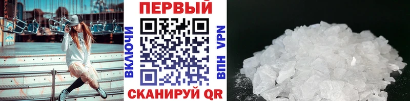 МЕТАМФЕТАМИН винт  Горячий Ключ 