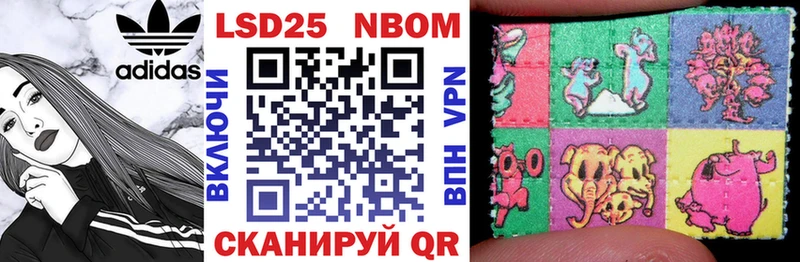 Марки N-bome 1,8мг  Горячий Ключ 